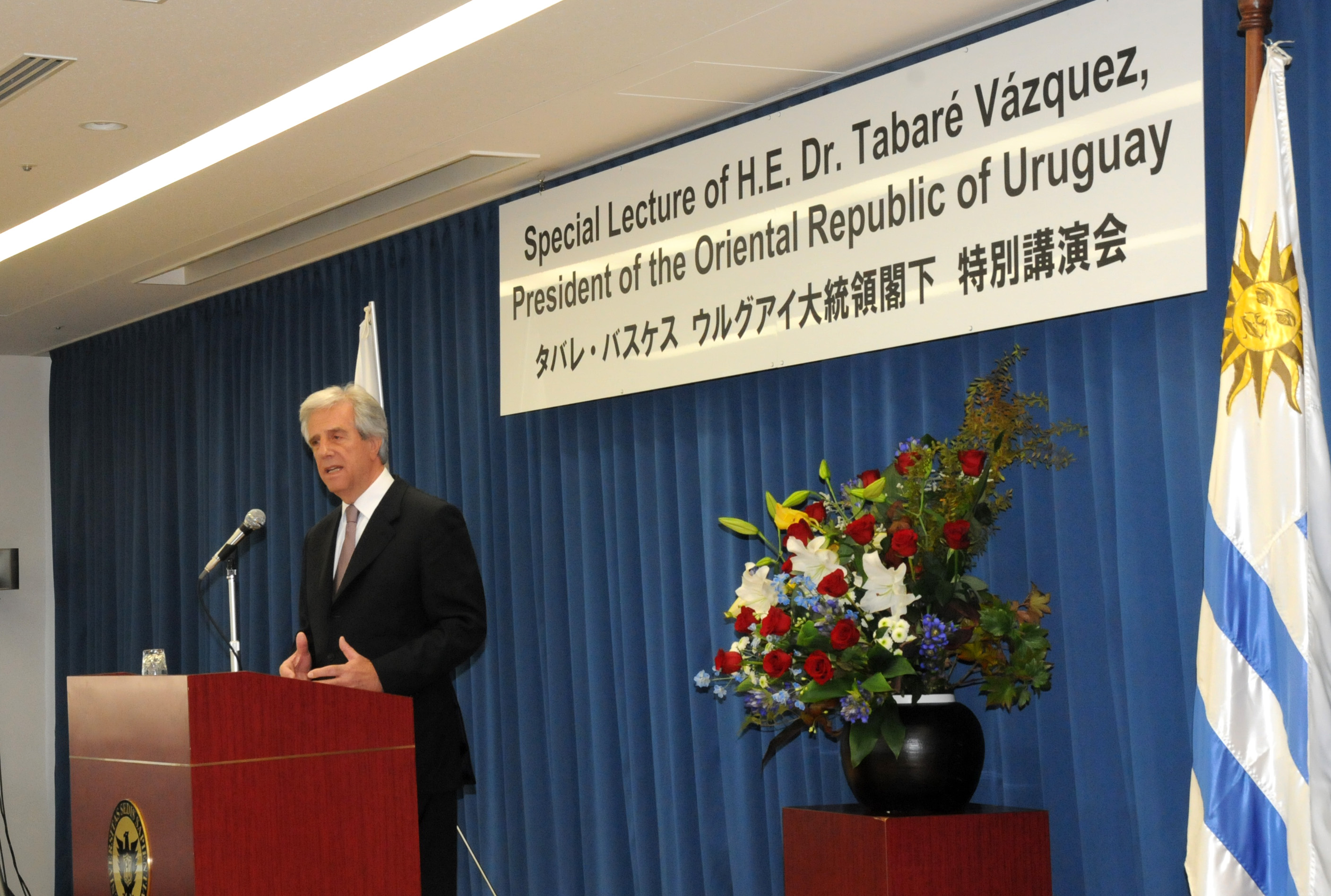 Tabaré Vázquez disertando en la Universidad Sofía de Tokio