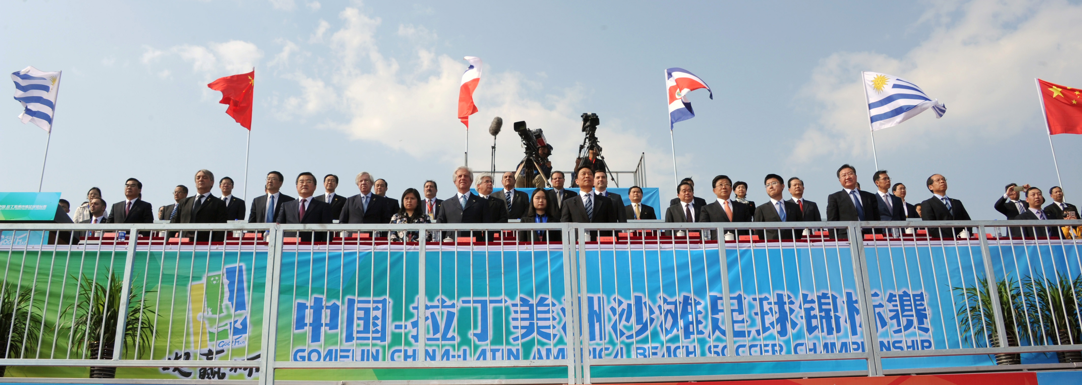 Inauguración del Campeonato de Fútbol Playa en China