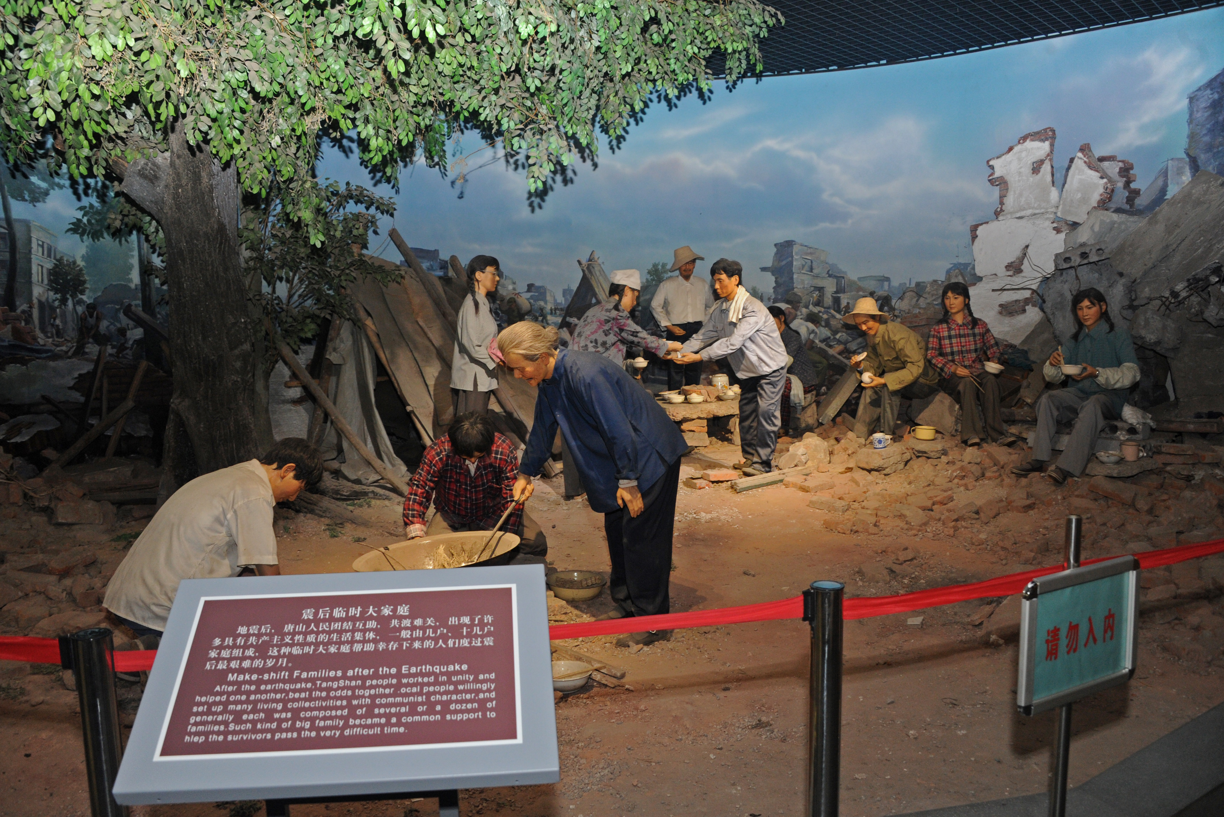 Vázquez visitó el museo del terremoto en la ciudad Tangshan, China