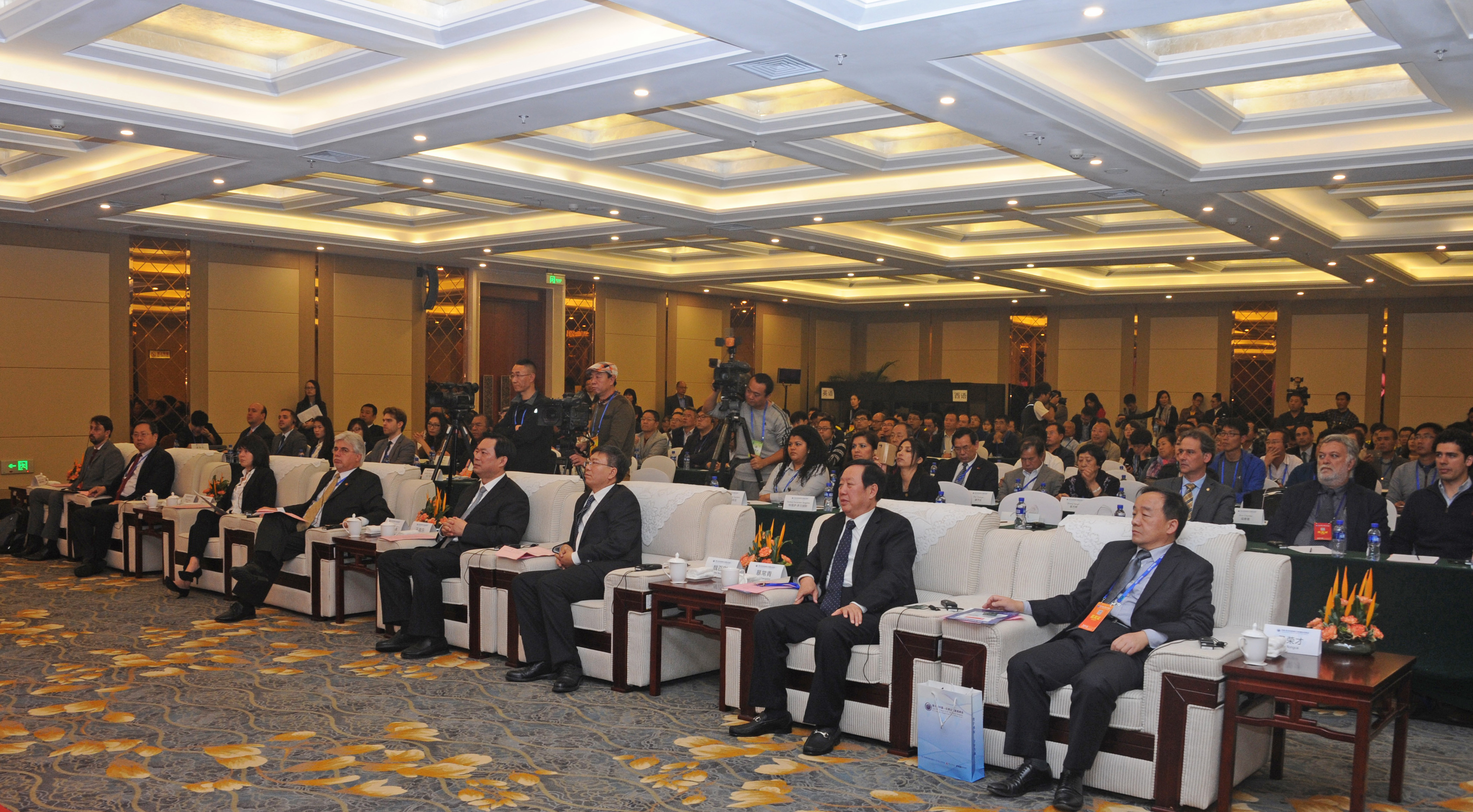 Ministro de Ganadería, Agricultura y Pesca, Tabaré Aguerre, disertó en cumbre China-LAC 2016