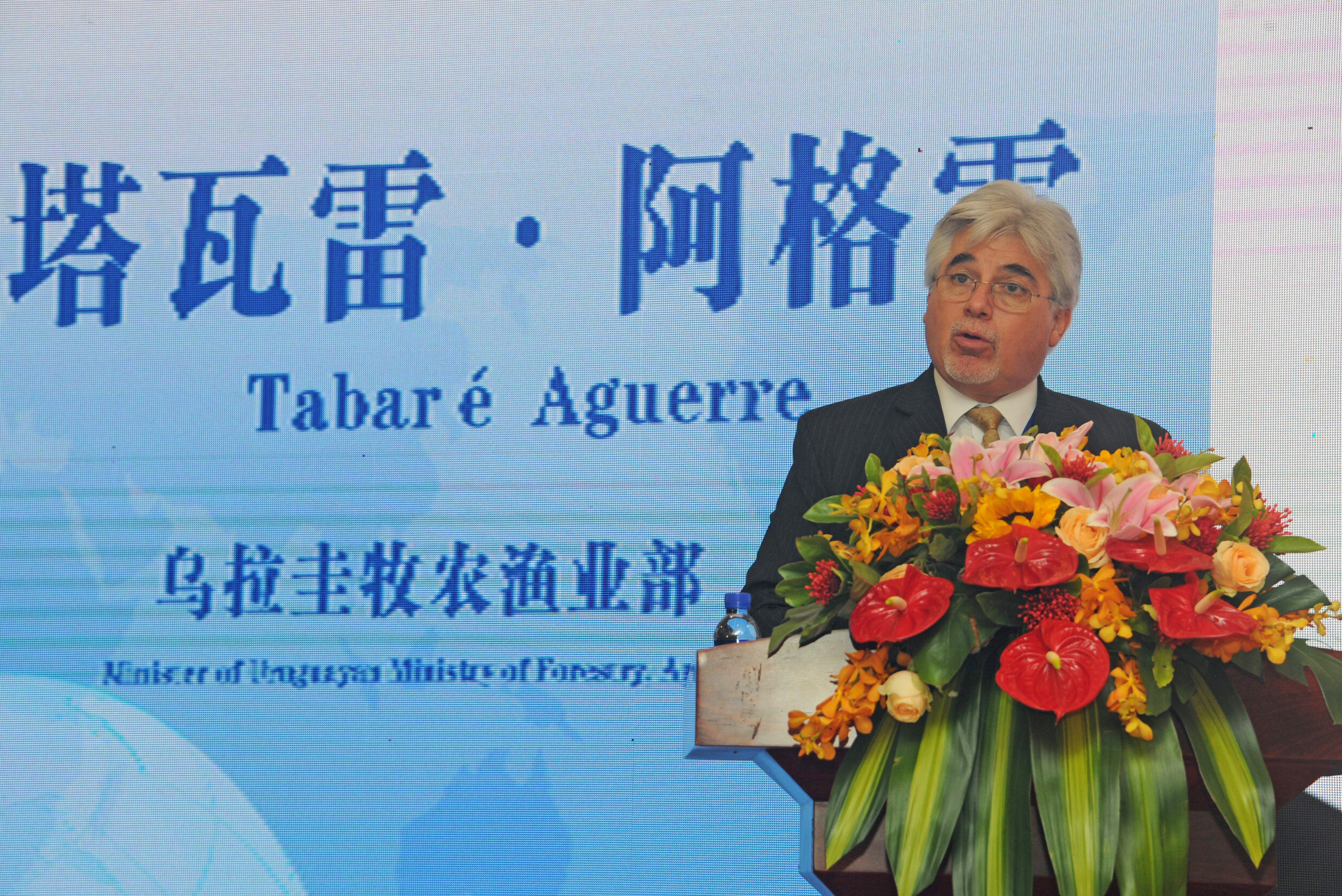 Ministro de Ganadería, Agricultura y Pesca, Tabaré Aguerre, disertó en cumbre China-LAC 2016