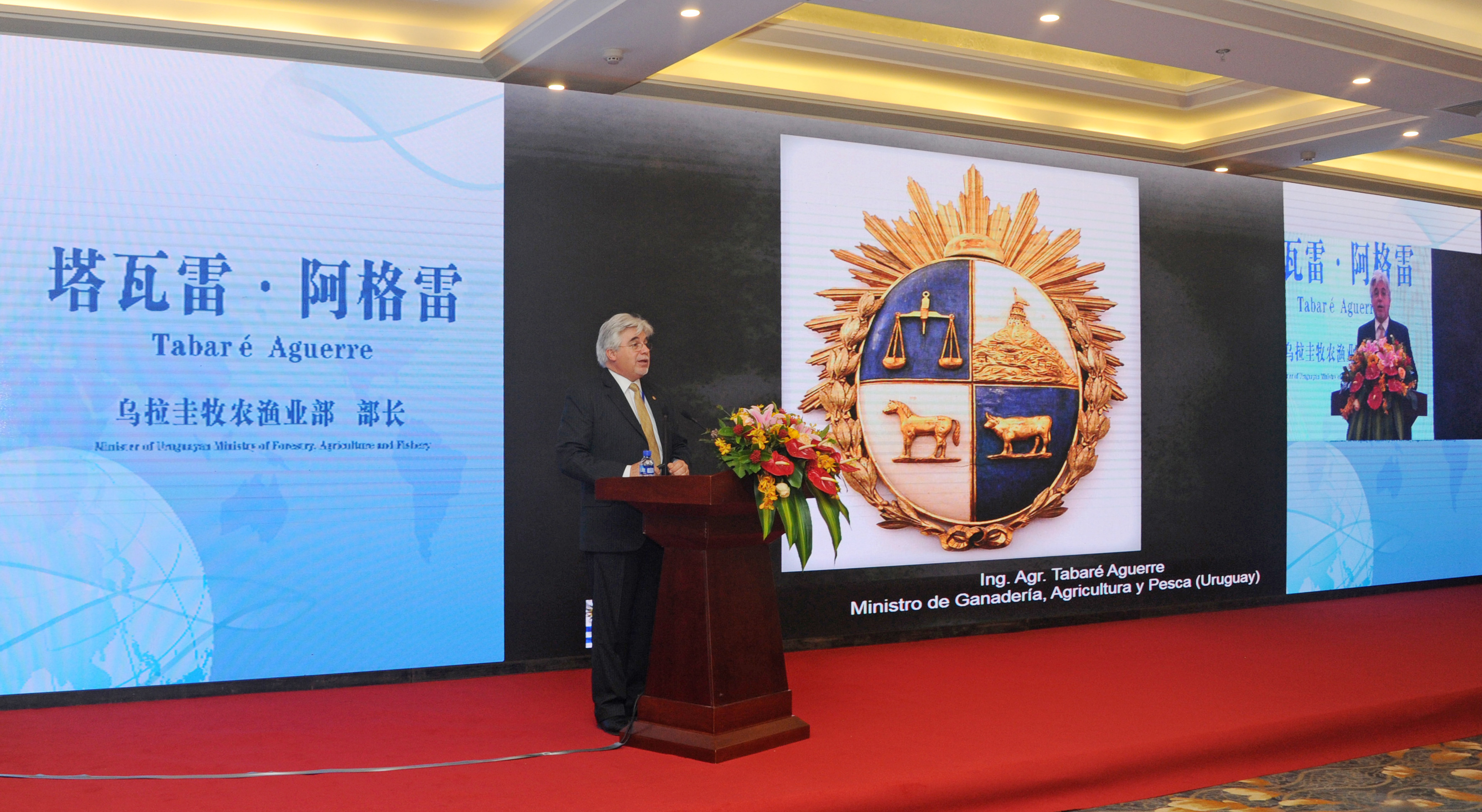 Ministro de Ganadería, Agricultura y Pesca, Tabaré Aguerre, disertó en cumbre China-LAC 2016
