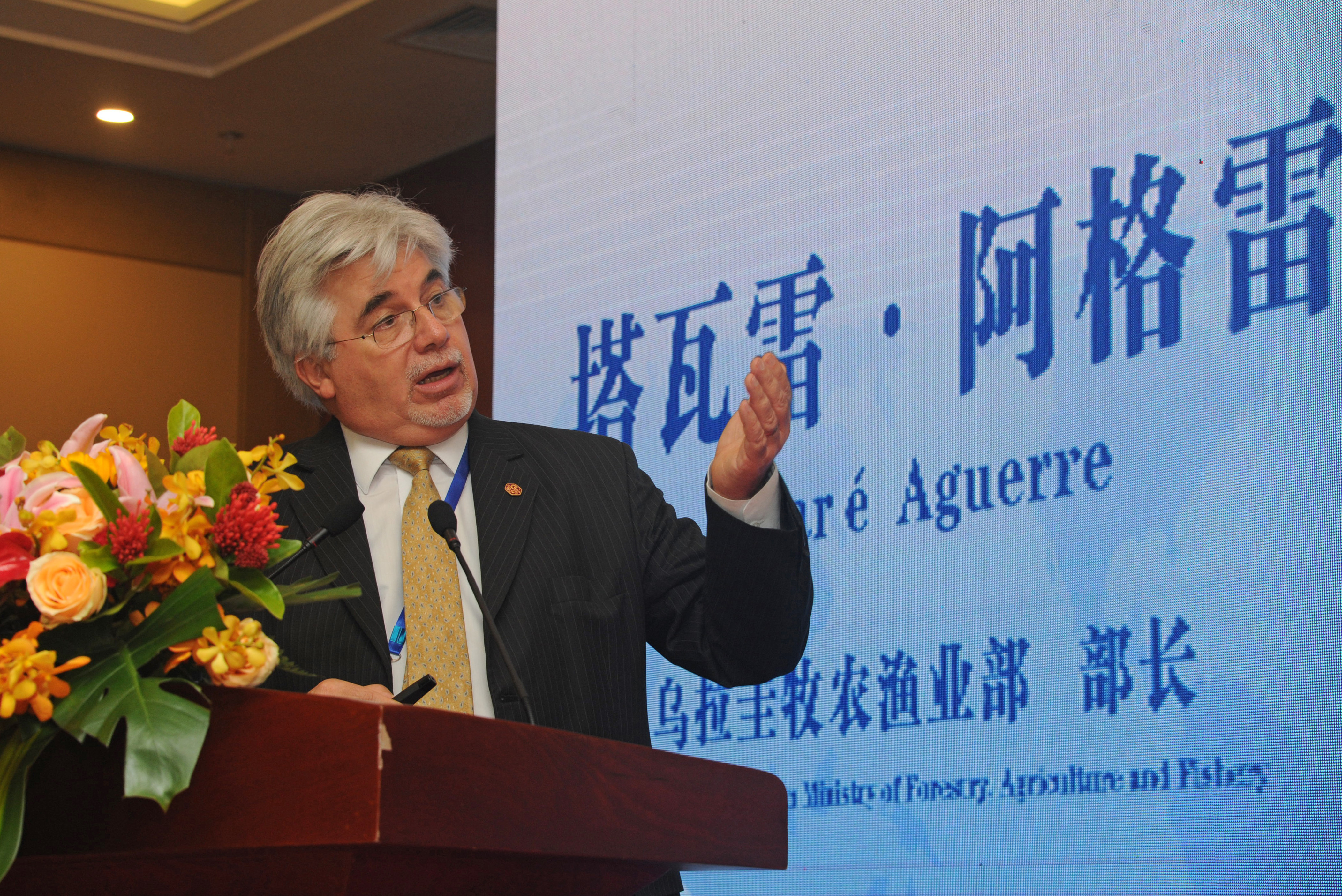 Ministro de Ganadería, Agricultura y Pesca, Tabaré Aguerre, disertó en cumbre China-LAC 2016