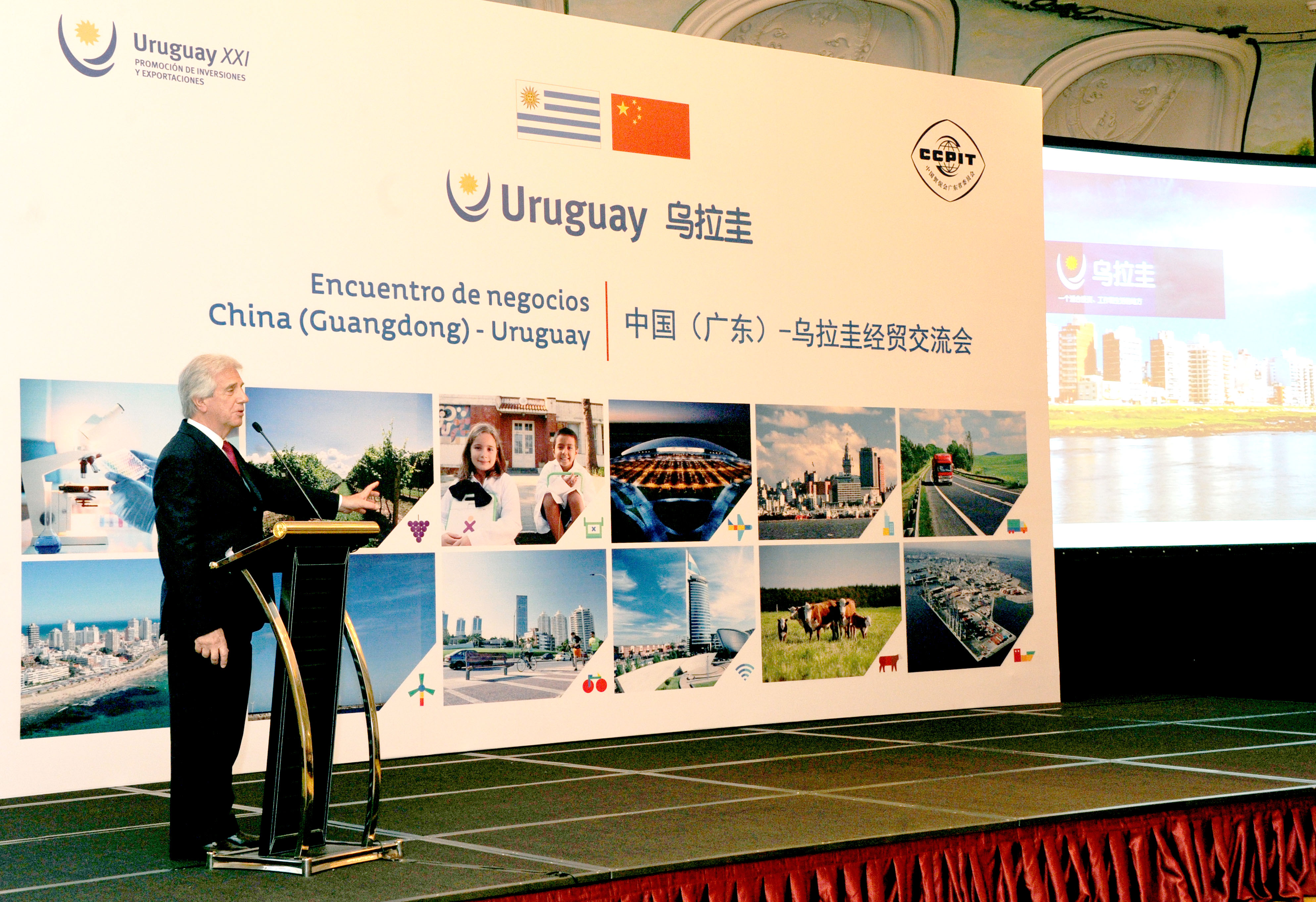Presidente Vázquez presentó disertación de ministro Astori ante Consejo de China para la Promoción del Comercio Internacional