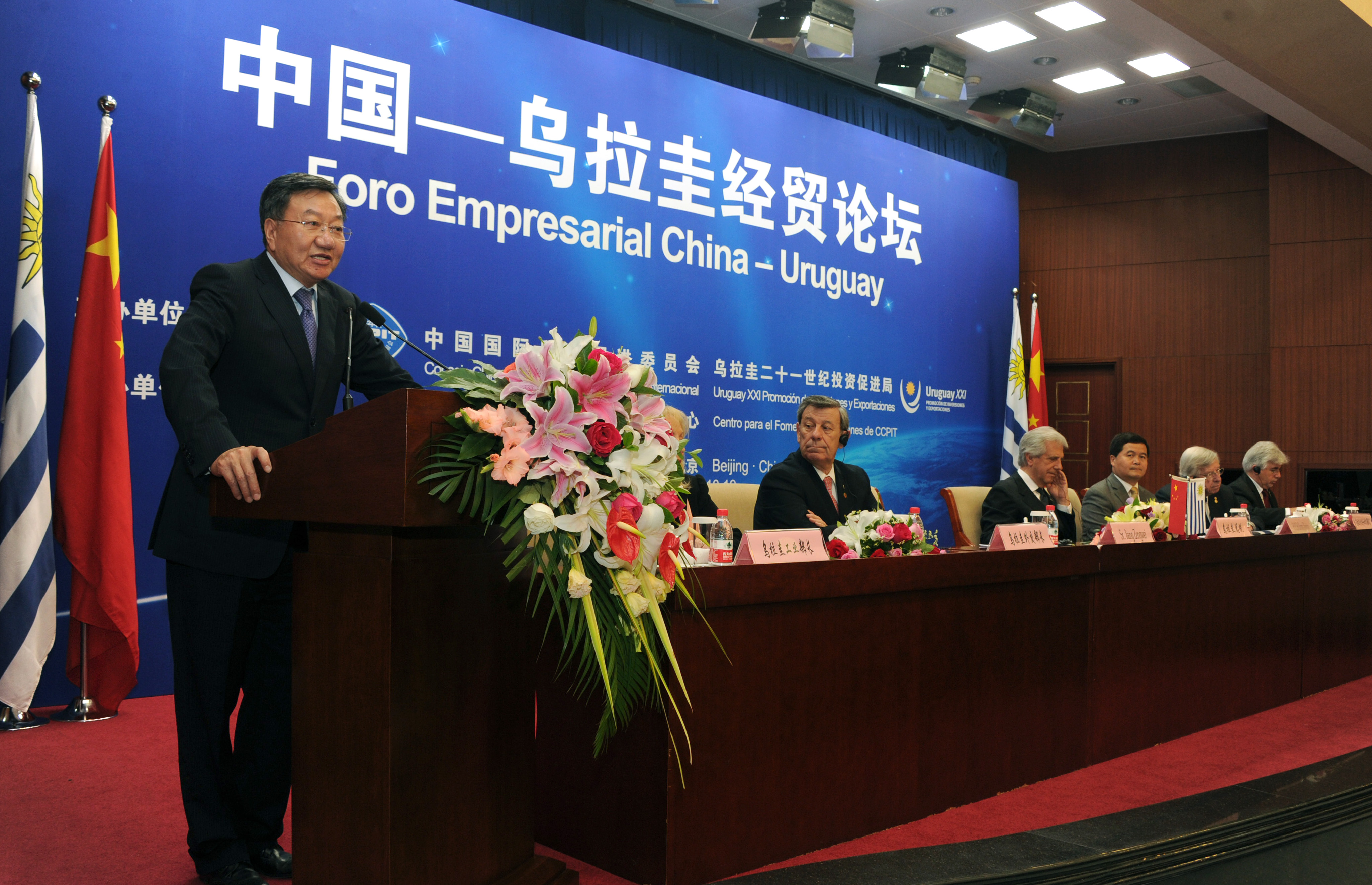 Presidente de CCPIT, Jiang Zengwei se dirige a los presentes