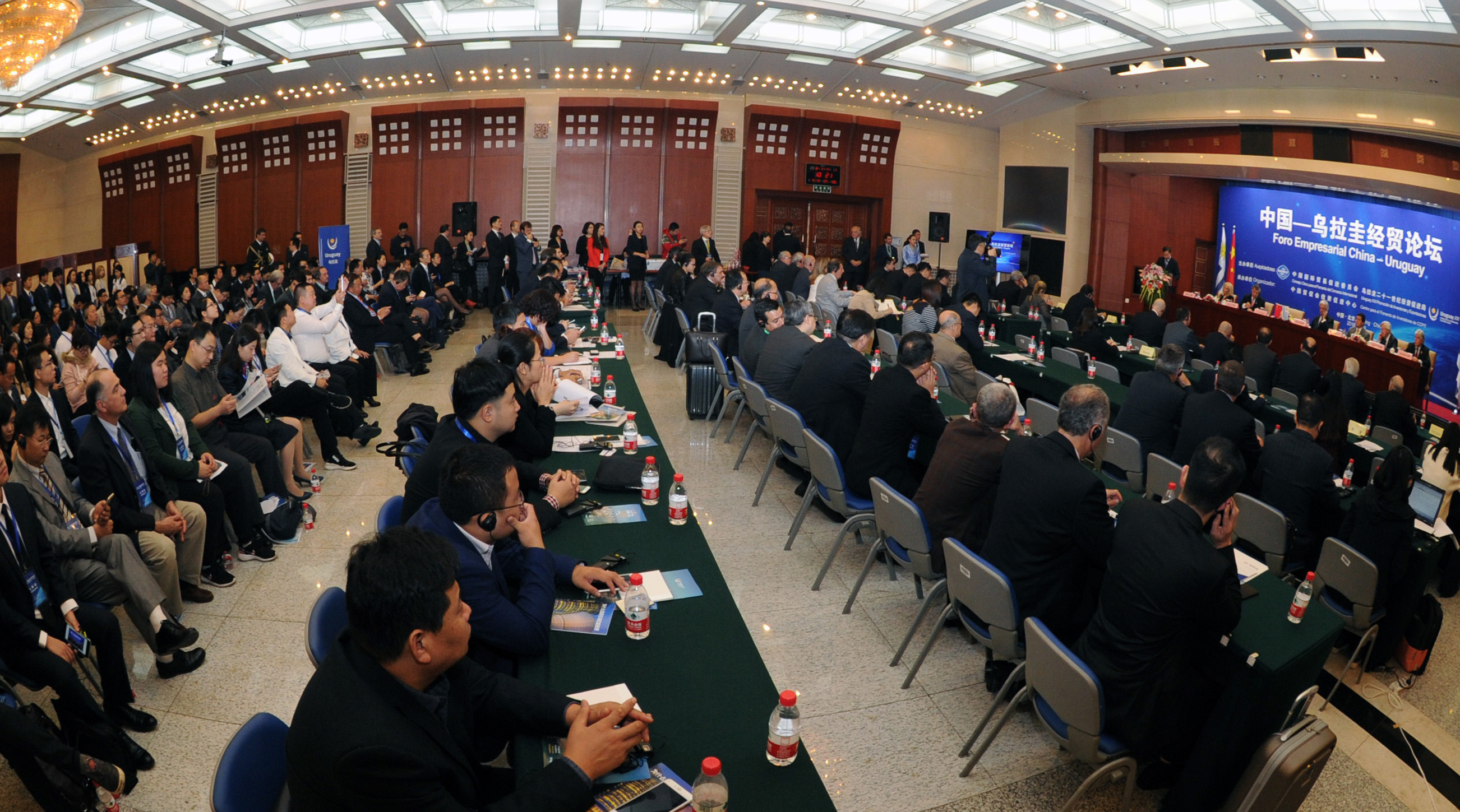 Seminario y Ronda Empresarial de CCPIT