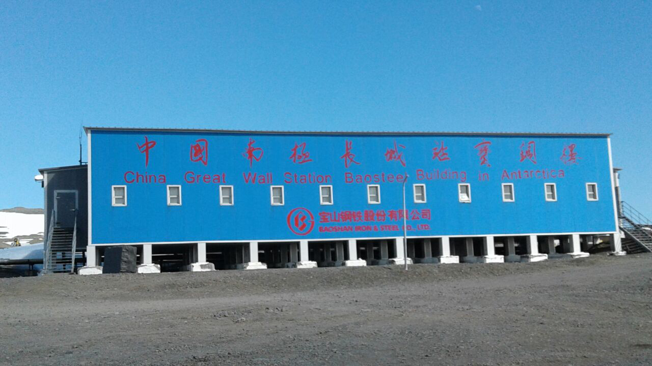 Delegación uruguaya en la Antártida visitó la base china Great Wall