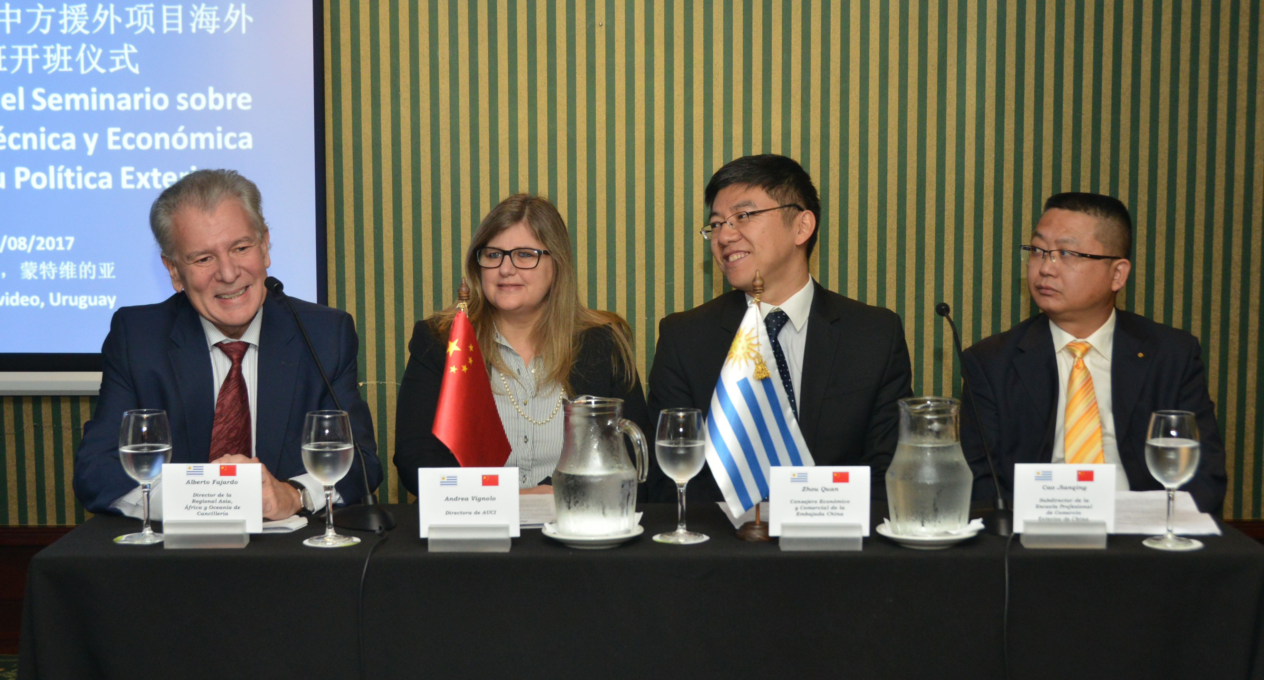 Mesa de autoridades del seminario “Cooperación técnica y económica de China y su política exterior”