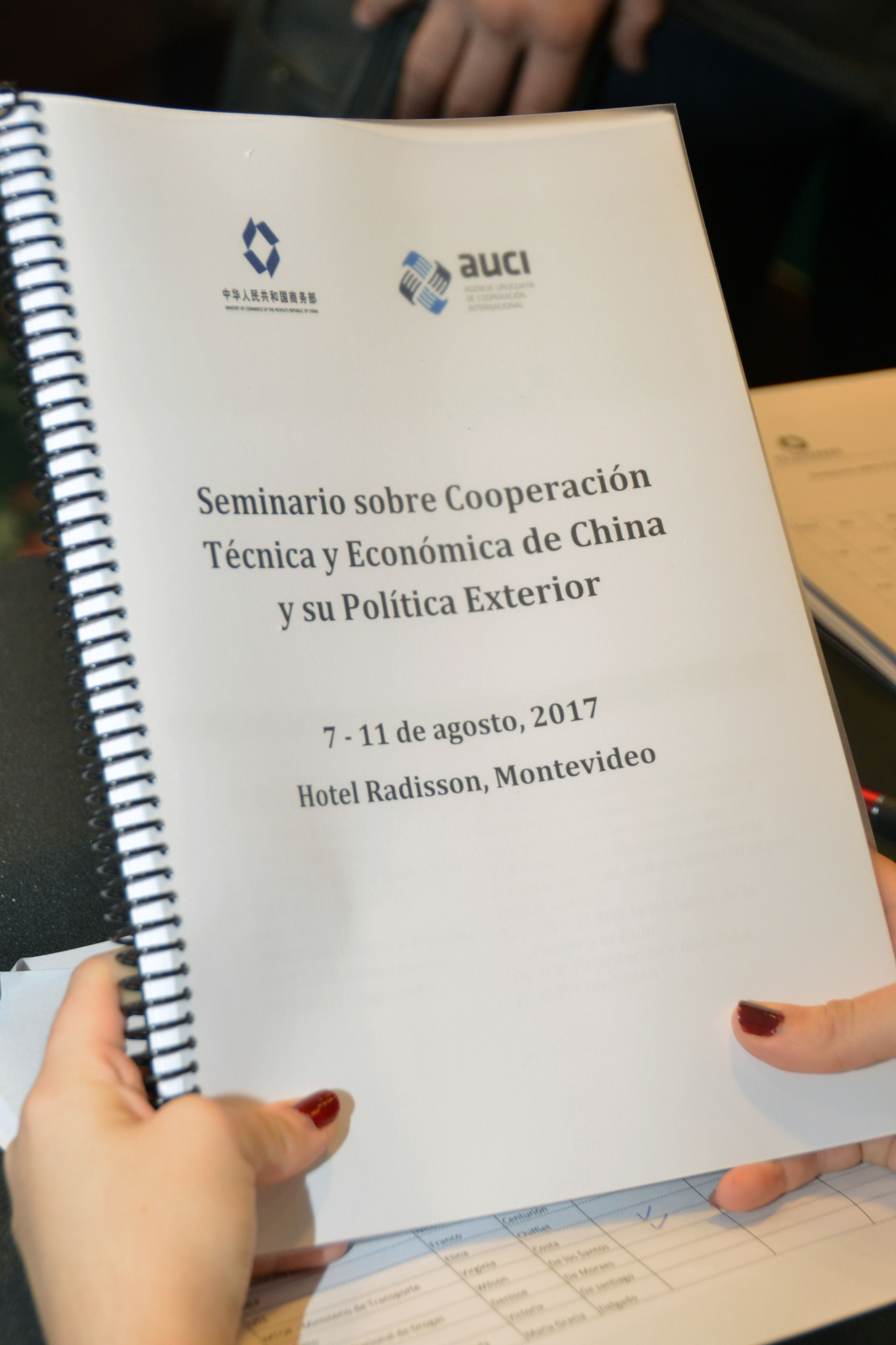 Seminario “Cooperación técnica y económica de China y su política exterior”