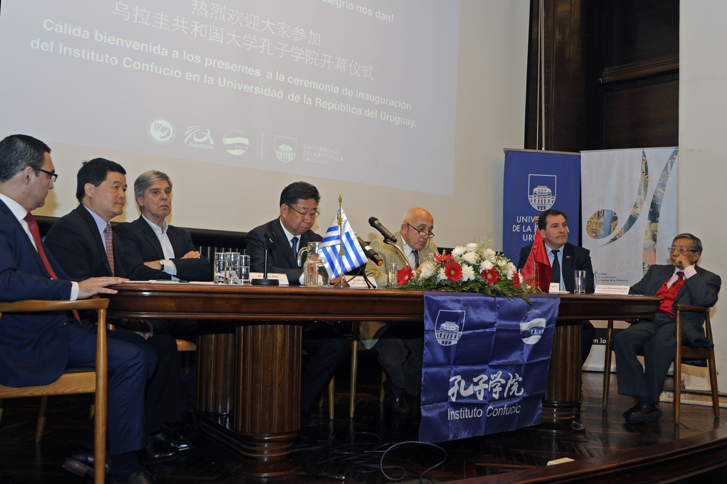 Rector de la Universidad de la República, Roberto Markarian, haciendo uso de la palabra