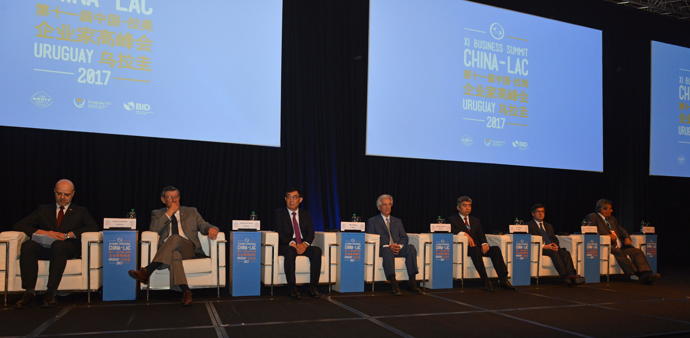 Autoridades participantes de XI Cumbre Empresarial China–LAC 2017