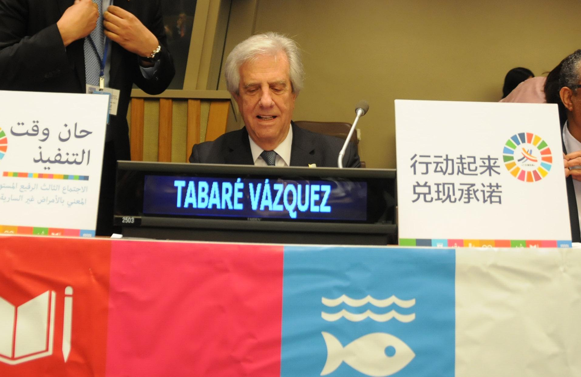 El presidente Tabaré Vázquez habla en conferencia sobre enfermedades no transmisibles en ONU
