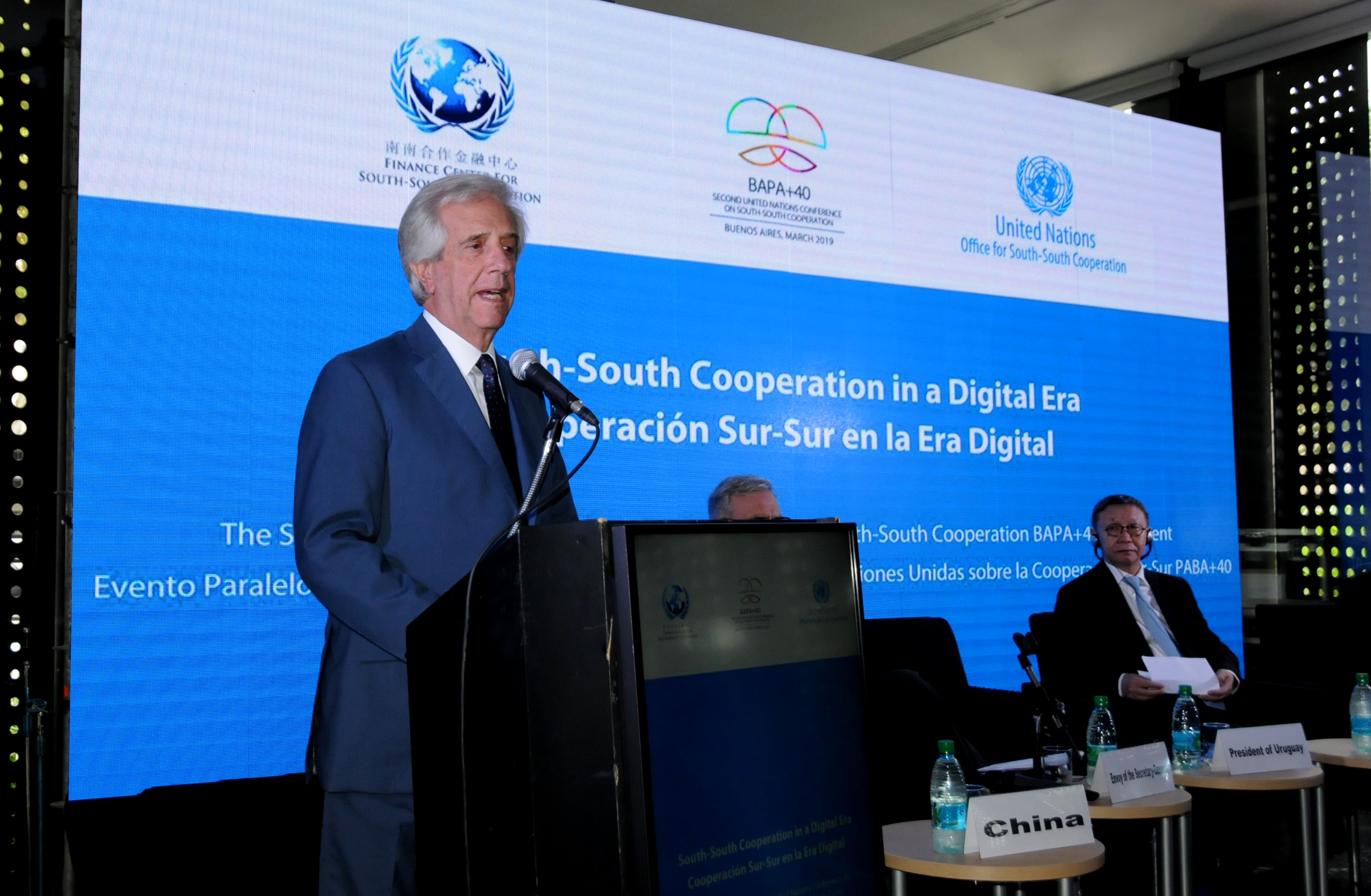 Presidente Tabaré Vázquez habla en el foro “Cooperación Sur-Sur en la era digital”