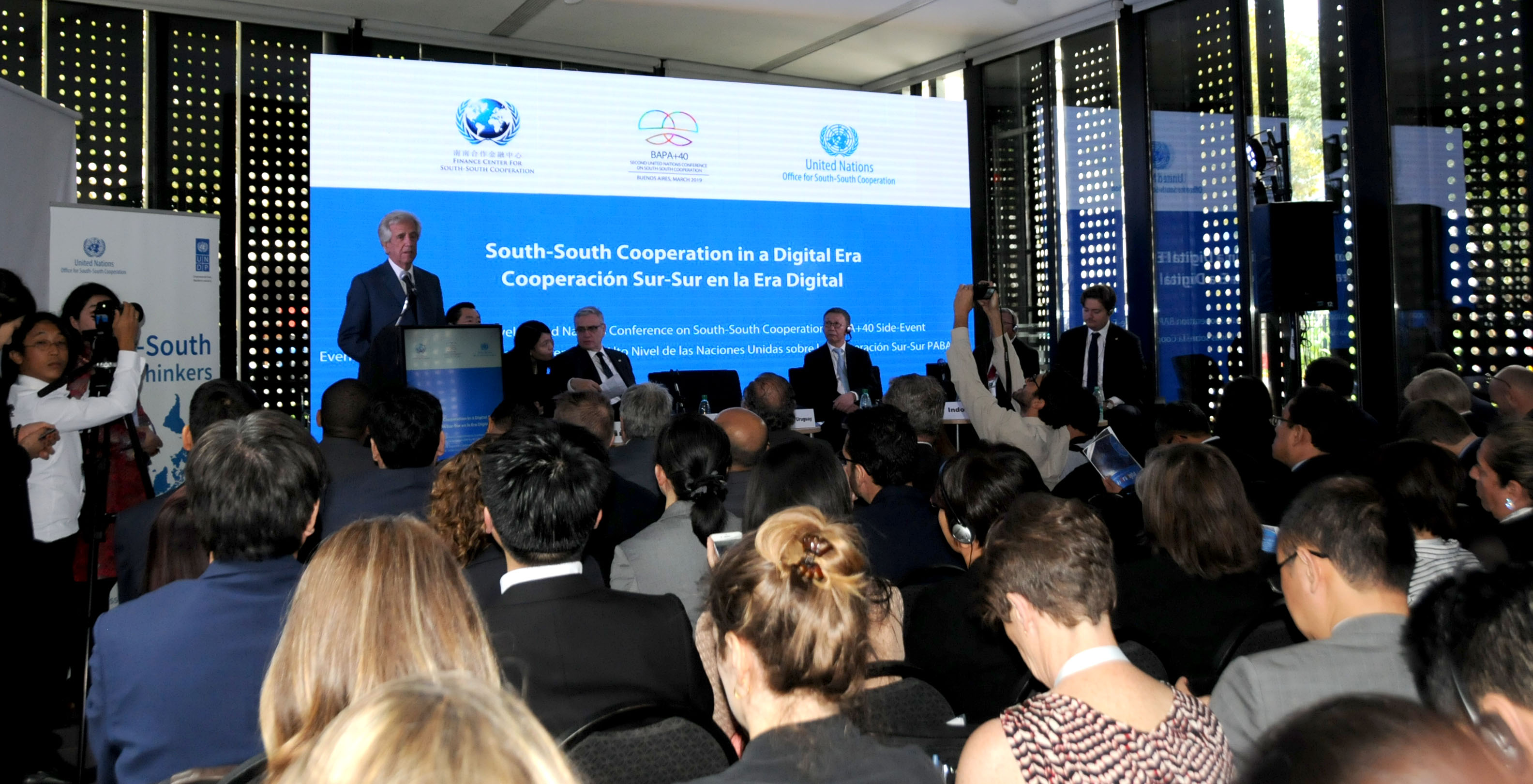 Presidente Tabaré Vázquez habla en el foro “Cooperación Sur-Sur en la era digital”
