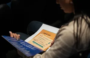 Seminario Regional: Trata de Personas, una Mirada Regional para Respuestas Integrales
